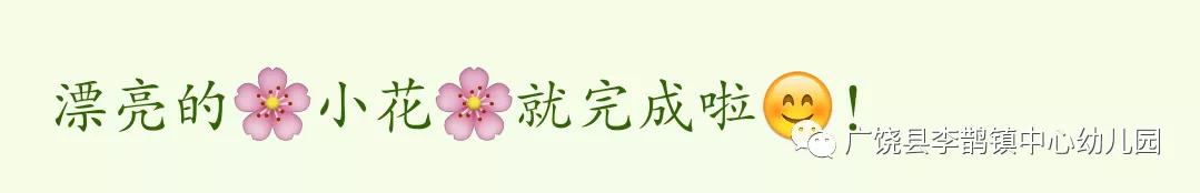 「齐鲁黄河从这里入海」隔空示爱，鹊幼在行动（小班年级组）