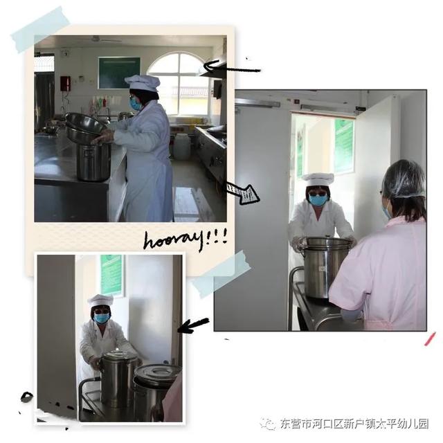 超级宝妈▲东营市河口区新户镇太平幼儿园疫情防控演练