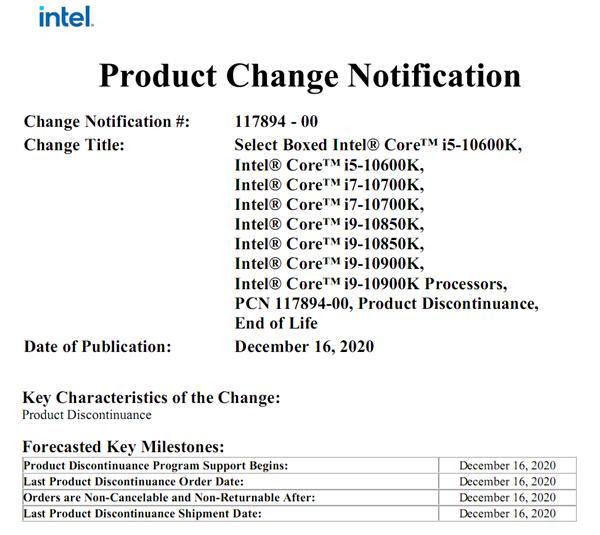 只存在4个月：Intel复联版十代酷睿全部断供退市