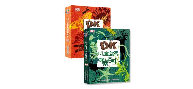 [你的育儿经]最佳父母：将快乐童年还给孩子，别让孩子的成长缺失“自然教育”