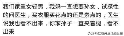 超级宝妈：我姐生孩子的时候以为是女孩，把房间刷成粉红色，蕾丝窗帘