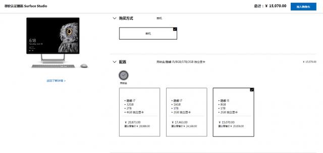 部分型号售价低于双十一：微软启动Surface认证翻新大促活动