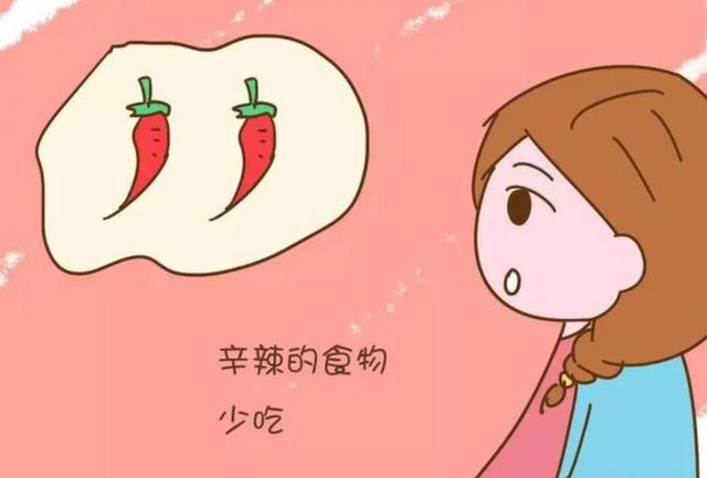 「你的育儿经」哪些人需要安胎?孕初期安胎保胎注意事项有哪些?