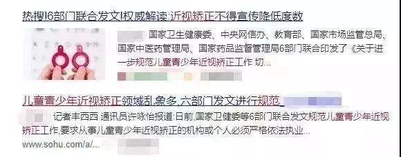 「超级宝妈」线上学习用眼多，老师妈妈教你来做眼保健操
