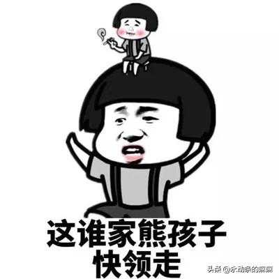 我爱我家|“我吼了女儿，心里好内疚！”新手父母学会这5招，不吼不叫管娃