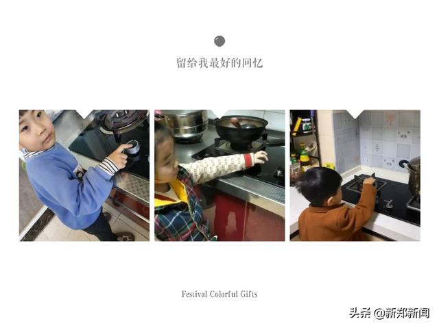 「你的育儿经」新郑弘远路幼儿园： 疫情期间宅在家，家庭防火不缺席