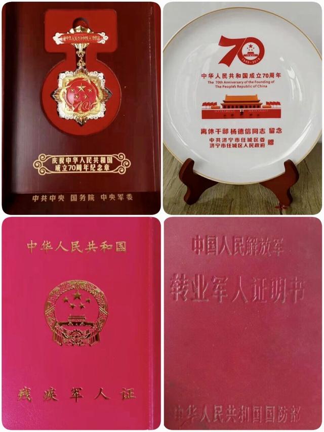 老人|“让老英雄重新站起来”济医附院为95岁老人换关节