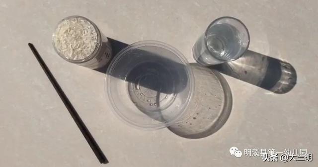 #超级宝妈#【悦享别样假期 悦动品格课程】快乐探索，科学实验——明溪县第一幼儿园线上课程