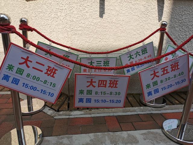 你的育儿经|「听」沪上幼儿园精心做好开园防疫准备