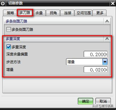 UG编程曲面凹槽字码如何编写程序？