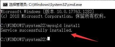 mysql 8.0.21 安装配置方法图文教程