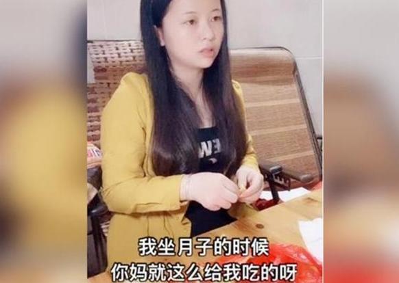 『你的育儿经』俗话说：＂月子仇，记到头＂，这份＂特殊＂的月子餐，毁掉了一家人