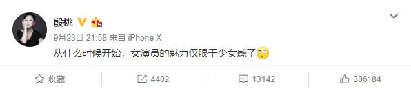 江水寒|看完《乘风破浪的姐姐》，我姐更焦虑了：女生年纪大，不丢人…