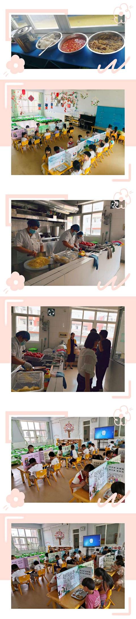 超级宝妈|爱与美好，如约而至——无棣县第一实验幼儿园大班宝宝们的开学第一天