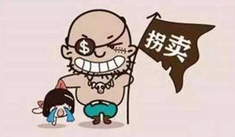 幸福相守|家长带娃出门，看见“这3类人”赶紧绕道，可能是“人贩子”！
