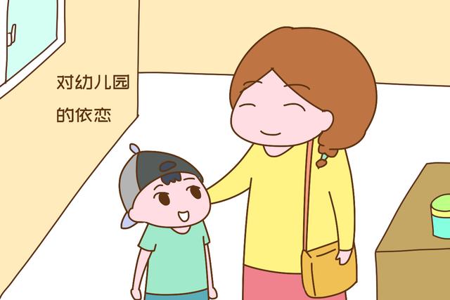 快乐向前冲|资深幼师：评价幼儿园好坏，可从孩子是否愿意在幼儿园排便来判断