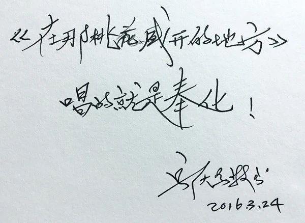 「旅行柚子君」“天下第一桃园”惊艳回归,在桃花盛开的地方遇见泼墨人家