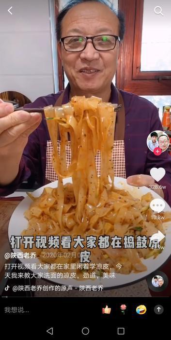美食|用一碗油泼面“馋哭”隔壁小孩…50后老汉