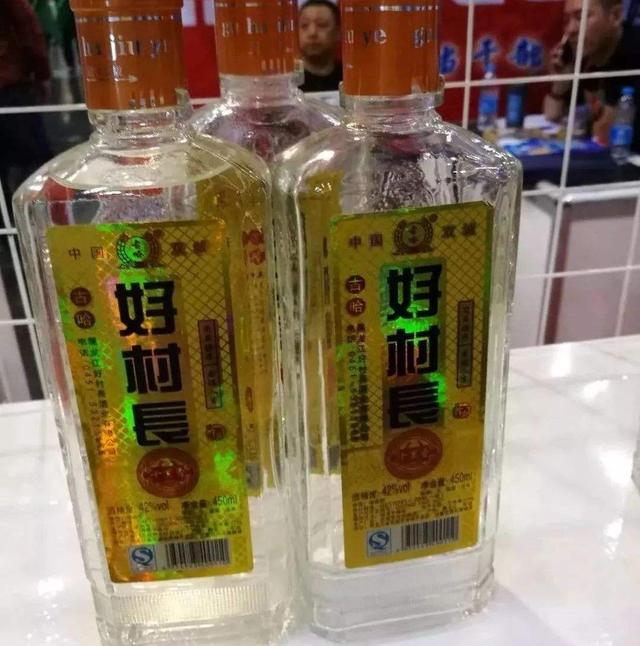 大批假酒来袭！有这4种“特征”的都是假酒，看看你中招了没？