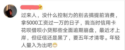 消费|事关5亿支付宝用户！花呗、借呗的玩法变了