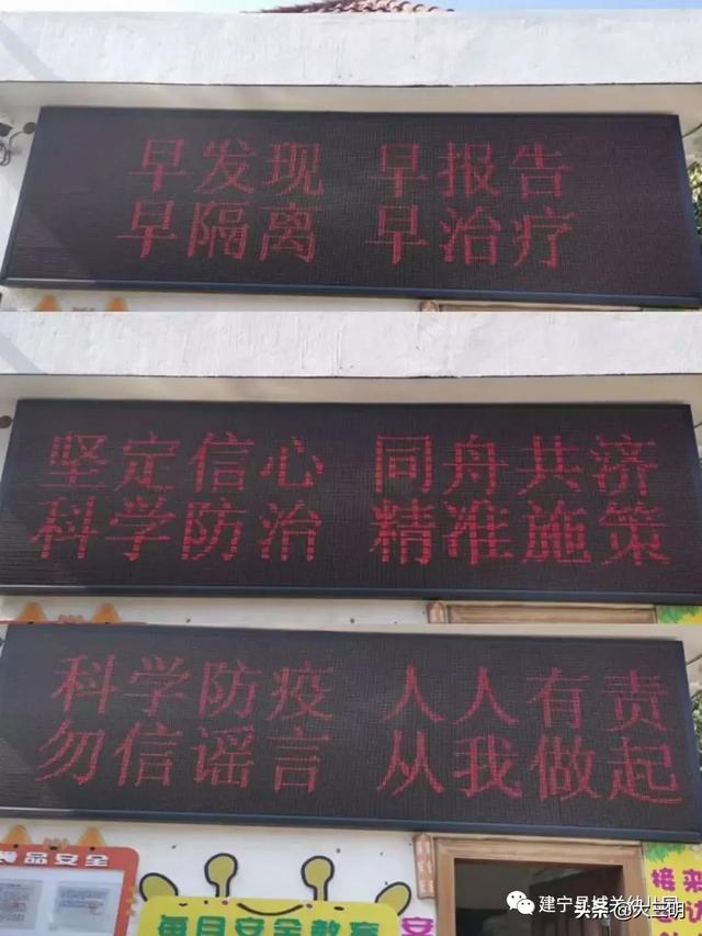 #你的育儿经#共抗疫情,爱国力行—建宁县城关幼儿园爱国教育主题活动