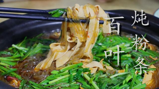 豆腐皮别炒菜吃了，教你好吃新做法，我家1周吃3次，次次都光盘