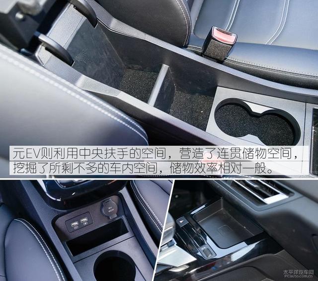 [我爱奔驰大G]代步纯电SUV之争 帝豪GSe对比元EV
