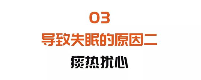 失眠|好睡眠更长寿!白天一杯代茶饮,晚上一套安神操,睡得好又香