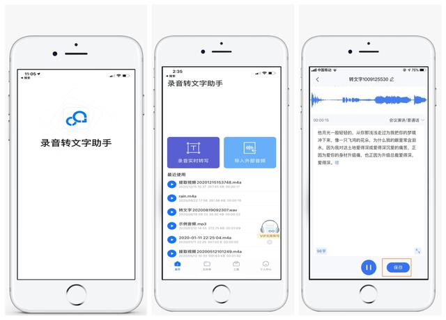 iOS用户值得体验的7个新APP