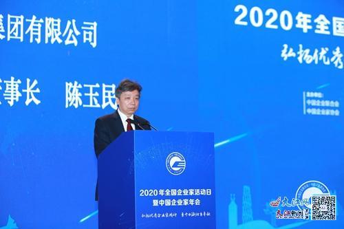 中国|“白酒院士”后“黄金院士”再引热议！地方推选已过公示期