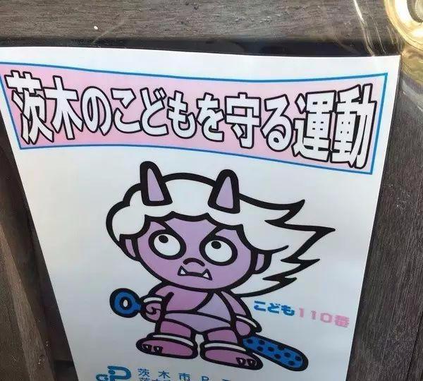 超级宝妈|小孩在日本上学是怎样一种体验？在日华人妈妈告诉真实日本学习