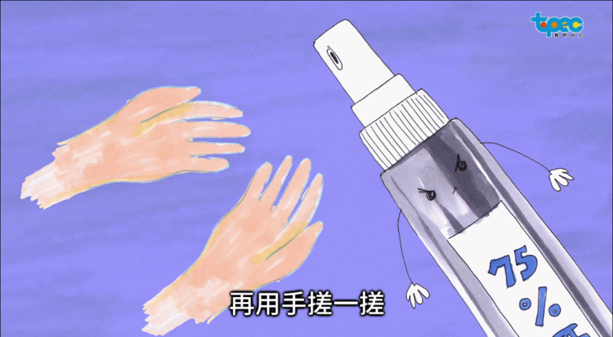 [超级宝妈]孩子出门、在家如何科学防病毒？6分钟动画短片教你学会