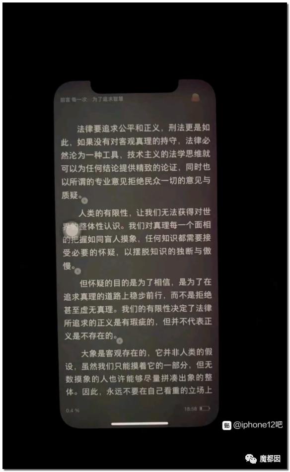 今年新手机还能买吗？苹果12屏幕发绿，某大厂也发绿