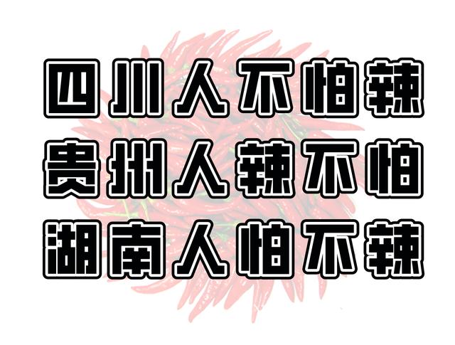 延长寿命的食物被发现了！吃辣椒能让心脏病的死亡率直线下降