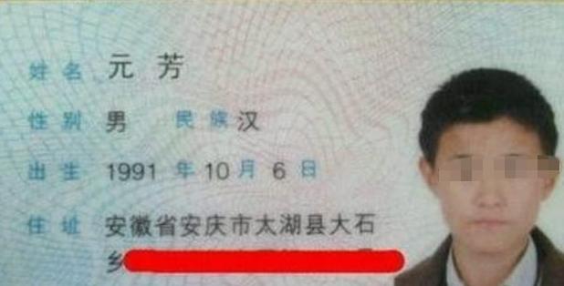 “我对不起孩子”，女孩因名字无法被保研，妈妈改名四处碰壁崩溃