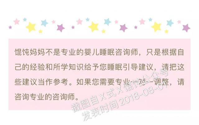 中国经济网▲独家起底！婴儿“趴亡”事件知情人：我们这群妈妈可能被“精神 PUA”了