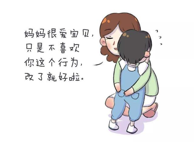 超级宝妈@教育专家李玫瑾：教你用3句话解决孩子顶嘴问题