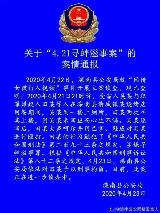 陌颜幽梦@15岁女孩任凭殴打，不还手：如果你有孩子，别把她养得太乖！