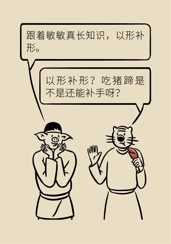 超级宝妈▲孩子想长高?协和医生有妙招!