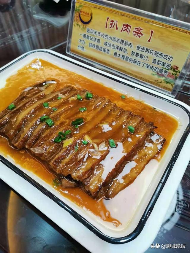 聊城特色美食“海选”正在进行