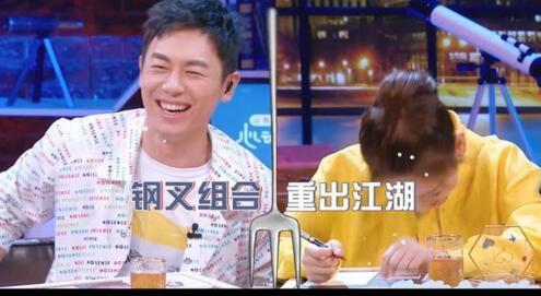 格子少年|杨超越发感言“老天也会宠幸笨小孩”，可她是聪明小孩啊