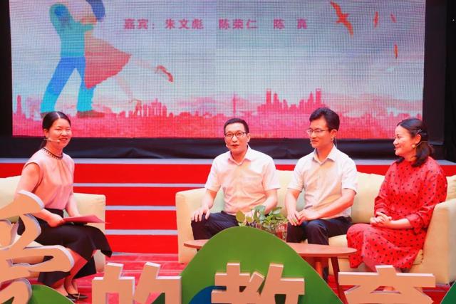 你的育儿经|磐安这场干货满满的论坛，家长们都看了吗？
