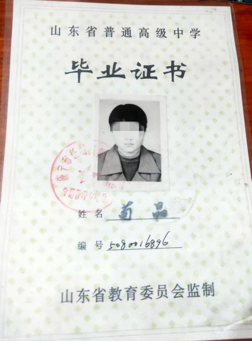 2、贵州高中毕业证编号：学新网可以查到是03高中毕业证编号吗？ 