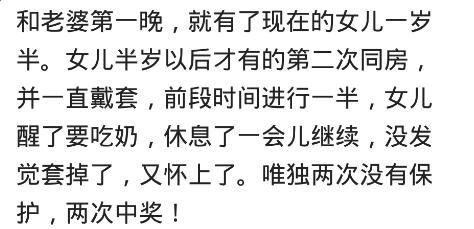 国民帅比|有个易孕的体质是什么体验？网友：女的别流产，流的越多越完蛋