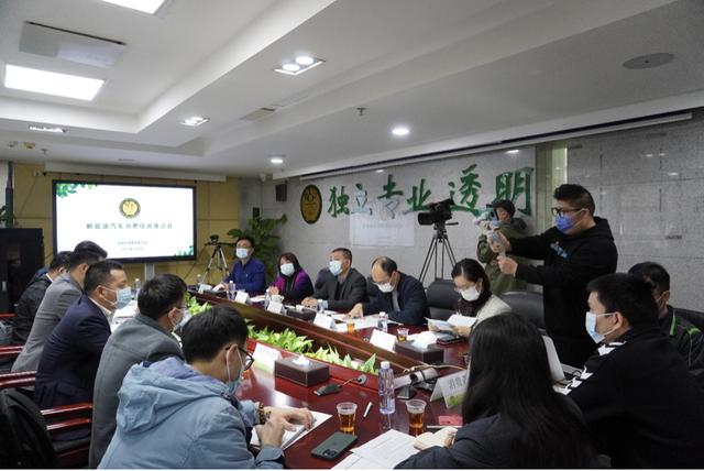 深圳市消委会组织召开新能源汽车消费顾虑答疑会