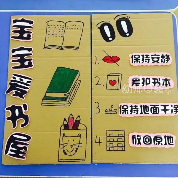 【你的育儿经】孩子不爱阅读沉迷电视怎么办？他可能需要一个专属阅读区