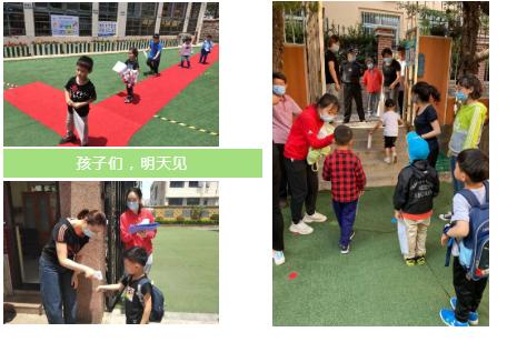 鲁网青岛新闻中心|温暖初夏日 重逢幼儿园——青岛市市南区实验幼儿园大班幼儿复学入园