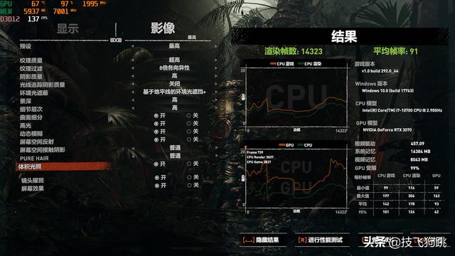 不到1万上30显卡，10700散片配耕升RTX3070炫光OC显卡装机推荐