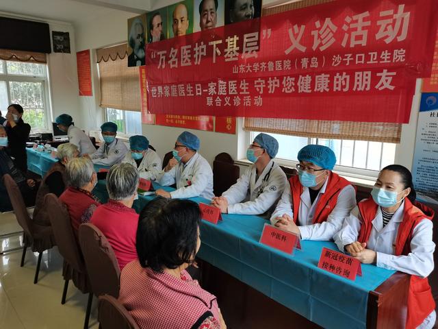 活动|崂山区开展“万名医护下基层”义诊活动