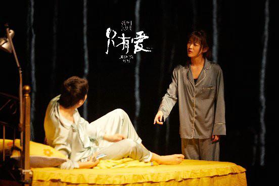 王潮歌《只有爱·戏剧幻城》在这里看见爱情|中国日报网